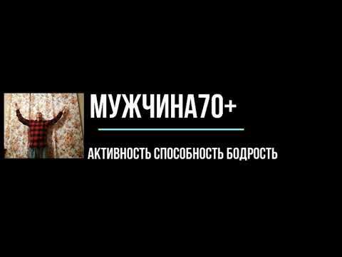 Здоровье. Прогулка и купание в купели целебного источника д, Талеж